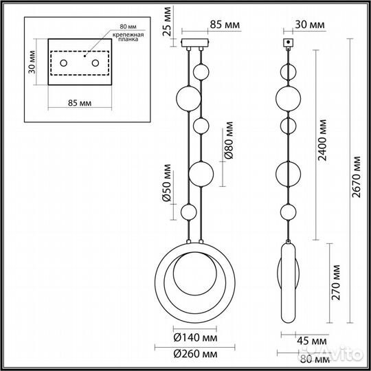 Подвес odeon light saturn 5443/1