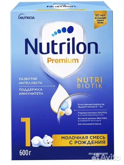 Смесь нутрилон премиум 1