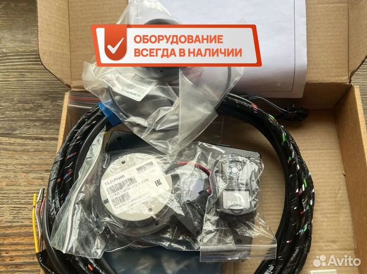 Эра глонасс от официального дилера