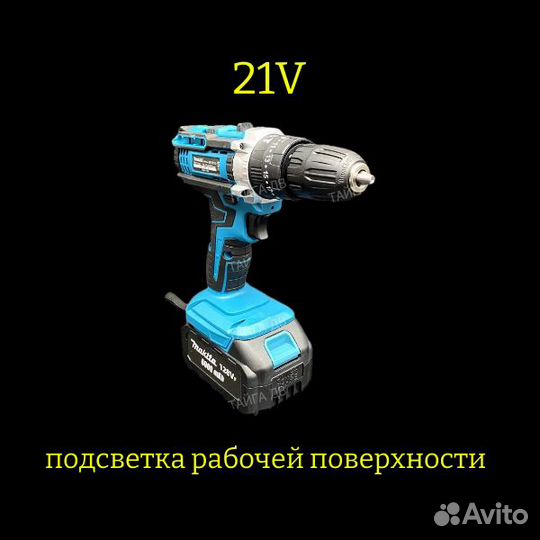 Электроинструменты 4 в 1 Makita