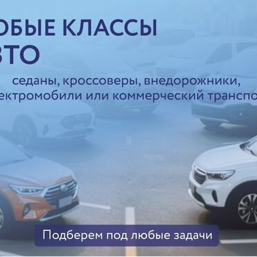 Автомобили под заказ. Китай, Япония, Корея, ОАЭ