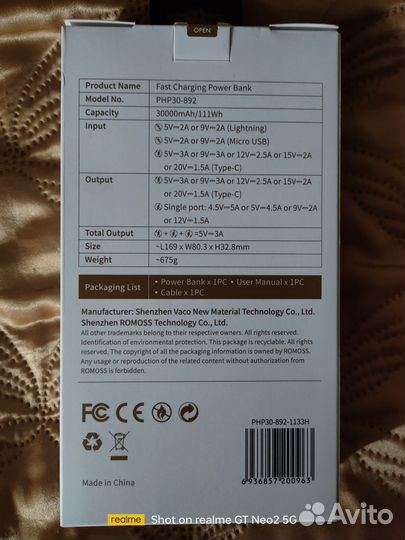Romoss Sense 8PS Pro 30000 mAh