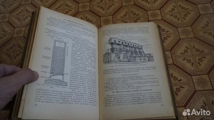 Химия учебник для 8-10 класса средней школы 1958 г