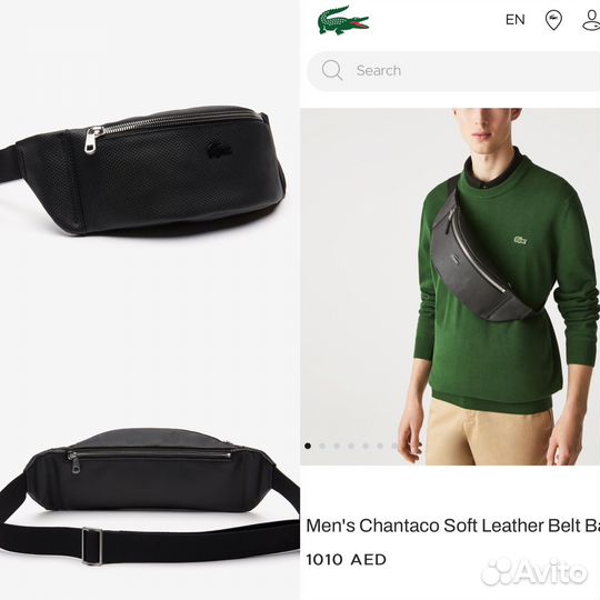 Поясная сумка lacoste оригинал новая