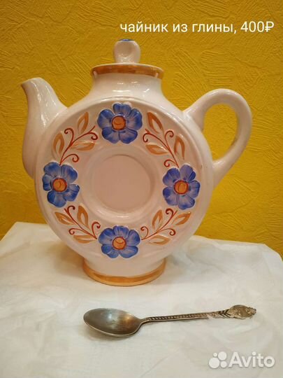 Посуда из глины постсоветских времен