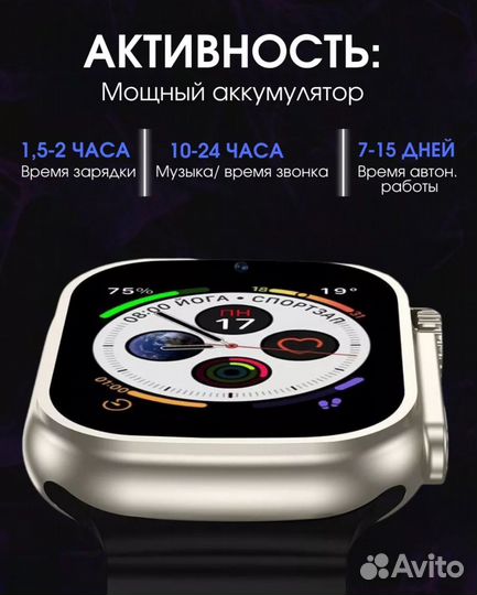 Смарт часы smart watch y8 ultra новые