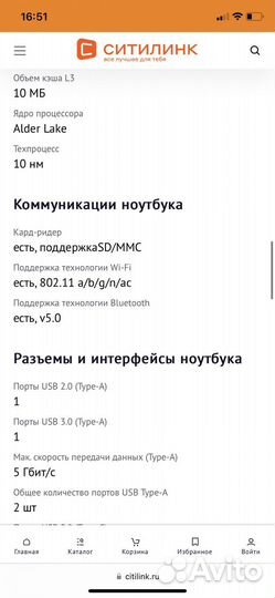 Lenovo IdeaPad 3 15IAU7