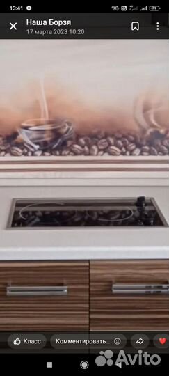 Варочная электрическая панель Hanza