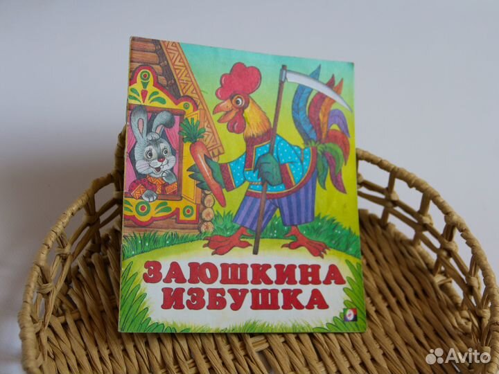 Детские книги пакетом