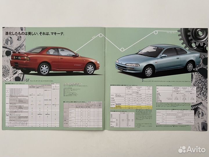 Дилерский каталог Toyota Sprinter Trueno 1991