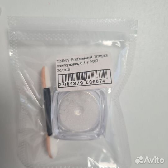 Втирка для ногтей для маникюра