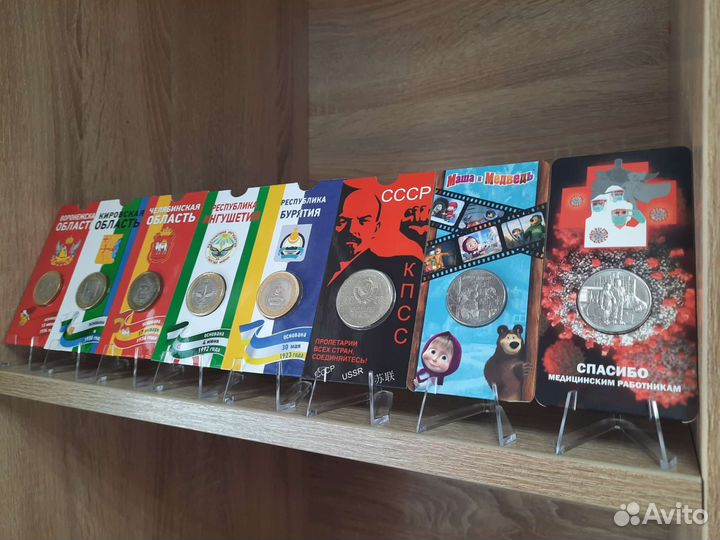Крайне редкие монеты в блистерах 1, 10, 25руб
