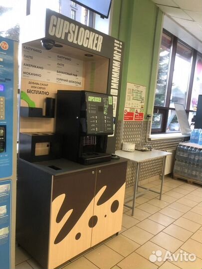 Готовый бизнес Кофейня самообслуживания Стандарт