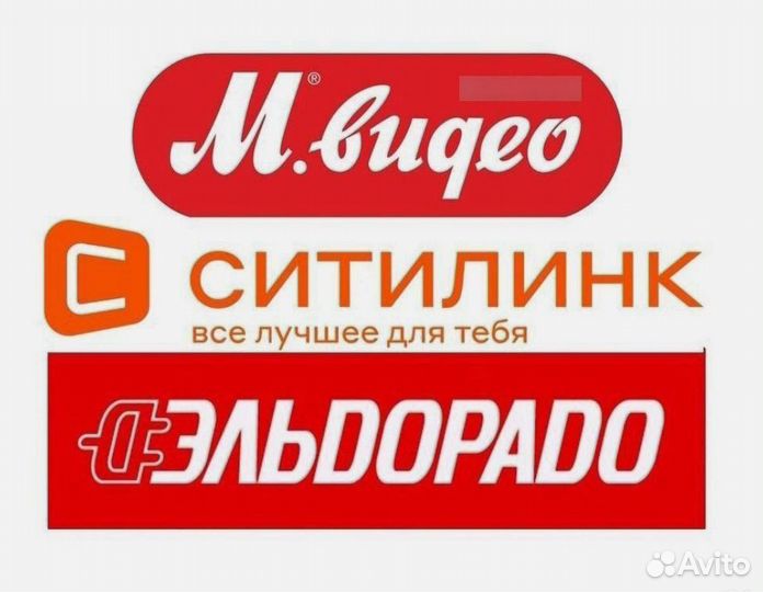 Скидка в магазине электроники