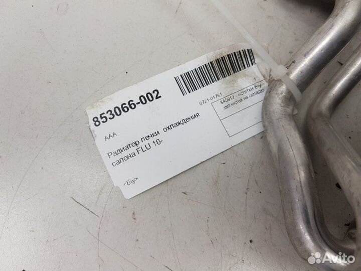 Радиатор печки Renault Fluence