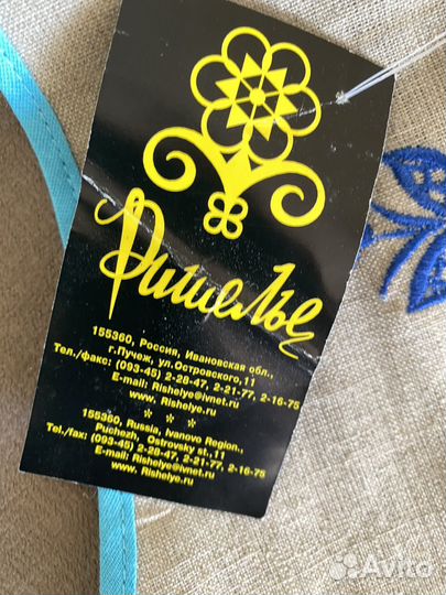 Фартук для кухни, лен, вышивка, прихватки