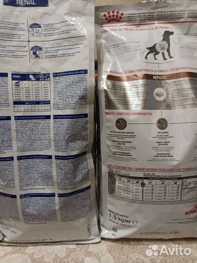 Сухой корм для собак