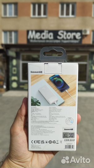 Внешний аккумулятор Baseus 10000 mAh ppdml-L02