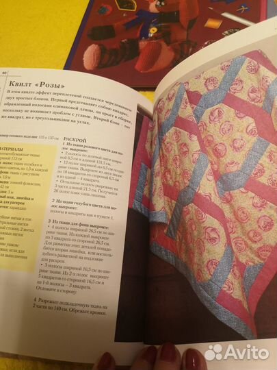 Книги по лоскутному шитью и шитью блузок