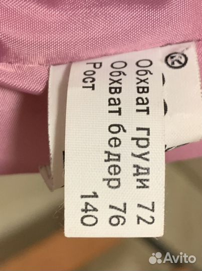 Пальто детское зимнее