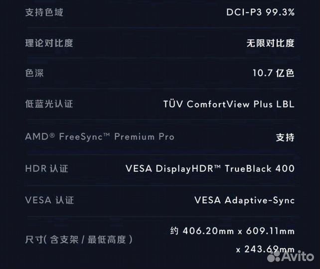 Dell Alienware AW2725DF oled 27