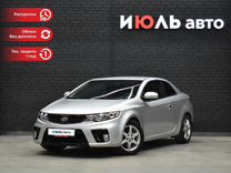 Kia Cerato 2.0 AT, 2011, 164 769 км, с пробегом, цена 1 195 000 руб.