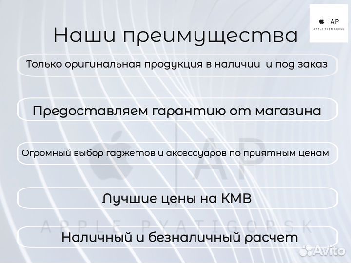 Ноутбук MacBook Air M1 8 256