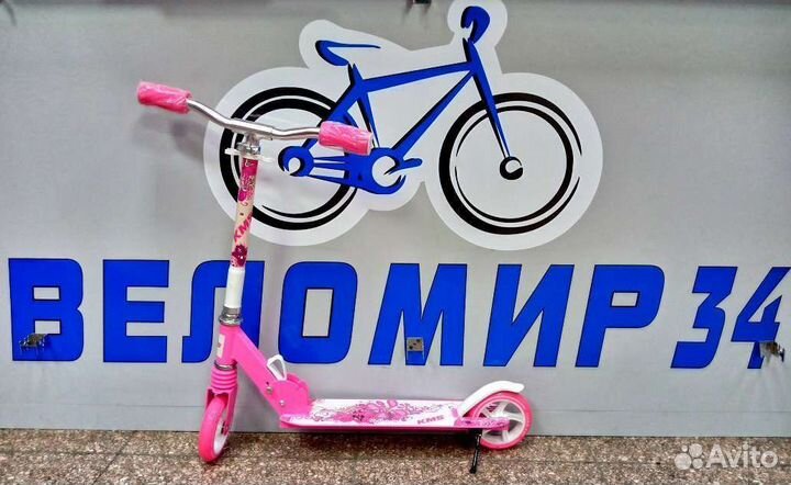 Детский складной самокат KMS SK-088 145мм розовый