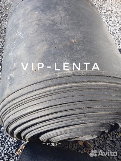 Транспортёрная лента