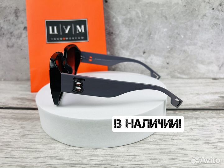 Солнцезащитные очки