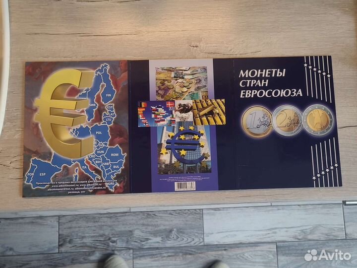 Планшеты для монет Евросоюза, регулярка (2тома)