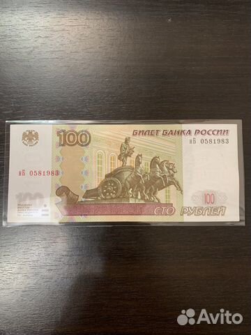 05.8.1983 День Рождения: 5-го Августа 1983 года