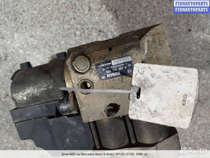 Блок ABS зад Mercedes-Benz S (W126), 1988 5.6 Бензин