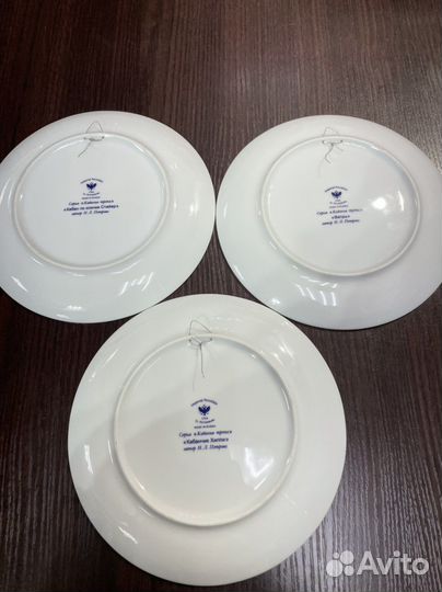 Настенная тарелка лфз