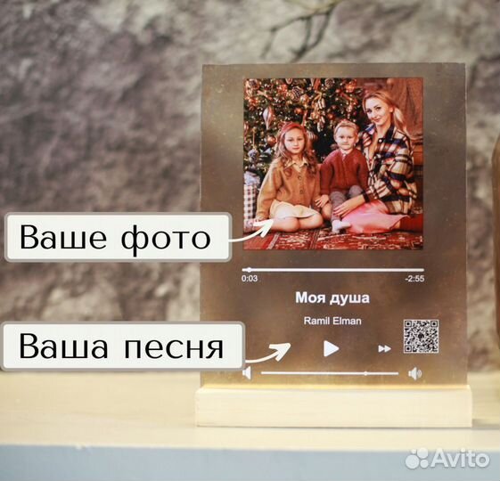 Фото с рамкой / Лучший подарок