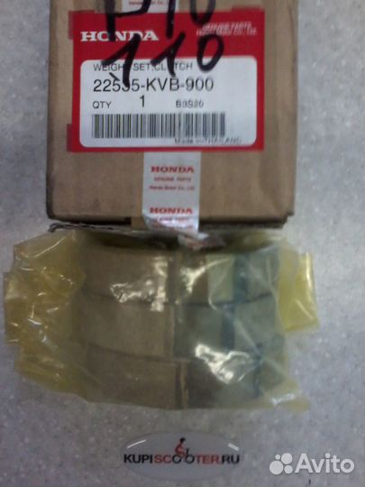 Колодки сцепления Honda Lead 110 (22535-KVB-900)