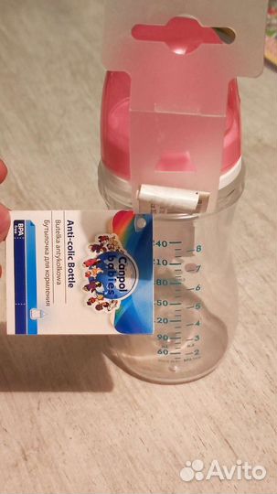 Бутылочка Canpol babies новая