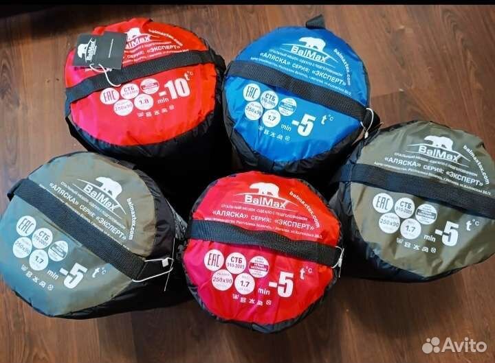 Спальник BalMax Alaska с москитной сеткой