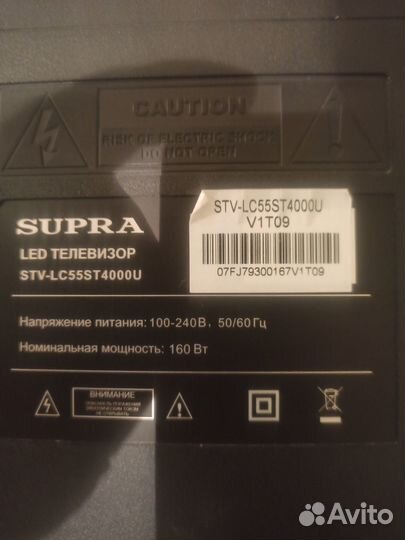 Телевизор Supra STV-LC55ST4000U 55 дюймов Smart TV
