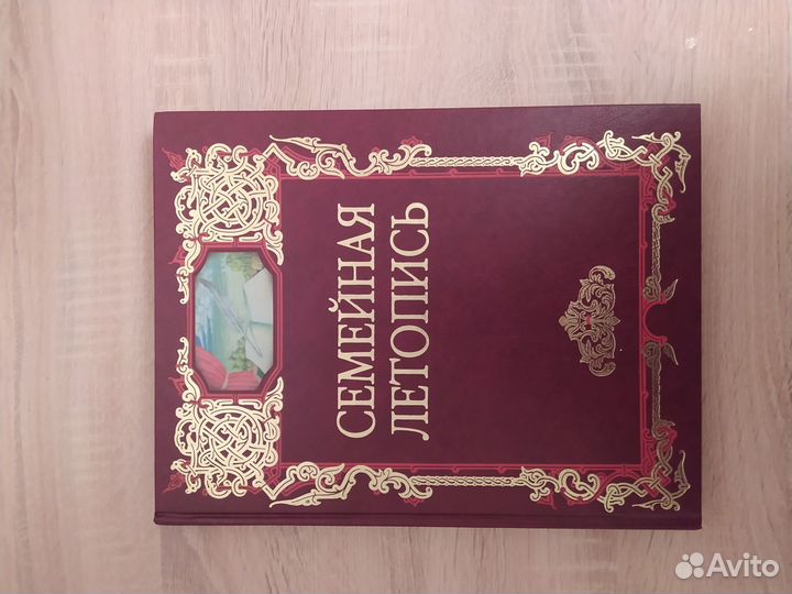 Подарочное издание 