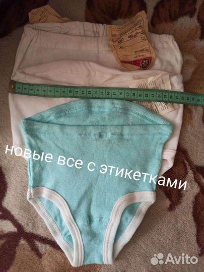 Гольфы, колготки, трусы СССР