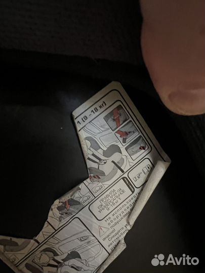 Автомобильное кресло