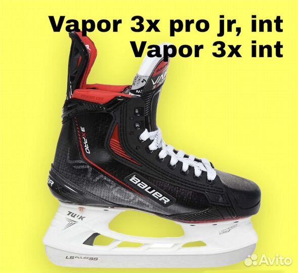 Коньки Bauer Vapor