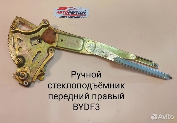 Ручной стеклоподъёмник Бад ф3