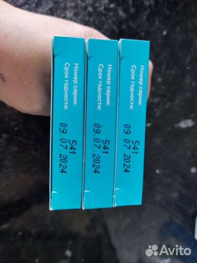 Тест полоски сателлит