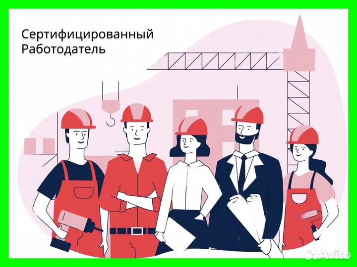 Слесарь мср с питанием