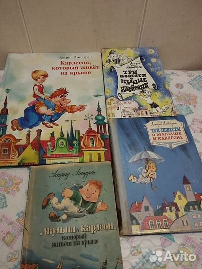 Книги для детей