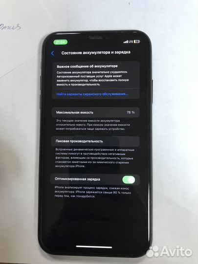 iPhone 11, 128 ГБ