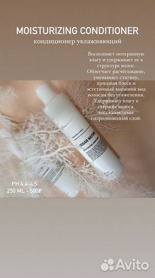 Набор для профессионального использования Professi