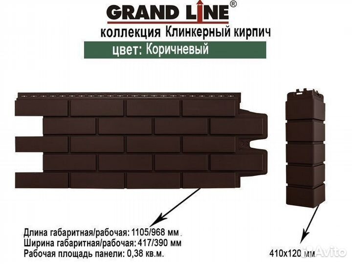 Фасадныe панели Grаnd Line Киpпич клинкepный